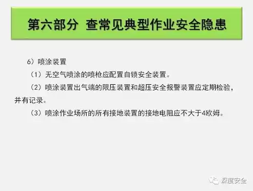 应用未通过安全检测怎么办，应用安全检查未通过怎么办