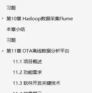 hadoop伪分布式环境的主要作用，伪分布式hadoop实例