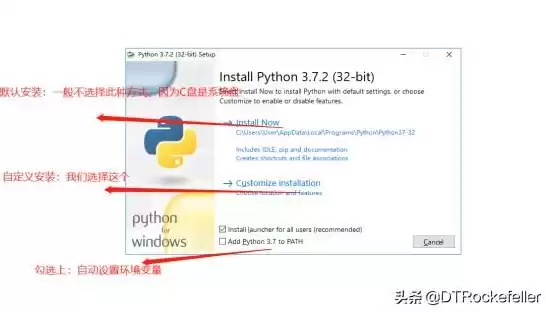 如何在虚拟机上运行python，在虚拟机搭建python开发环境