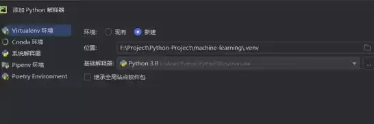 如何在虚拟机上运行python，在虚拟机搭建python开发环境