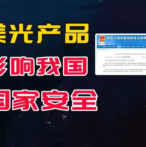 网络安全法规定,关键信息基础设施的运营者，网络安全法规定关键信息基础设施的运营者应当履行