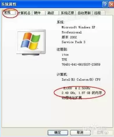 Windows虚拟内存设置大了会咋样，windows虚拟内存设置