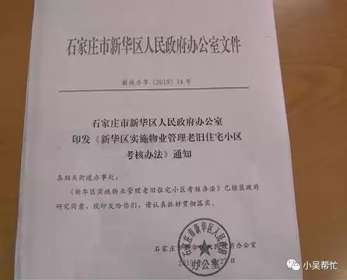 合同合法合规性审查的意见书怎么写，合同合法合规性审查的意见书