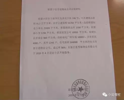 合同合法合规性审查的意见书怎么写，合同合法合规性审查的意见书