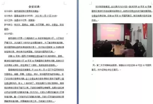 云服务器建设网站软件，开启高效便捷的网站建设新时代，云服务器建设网站软件是什么