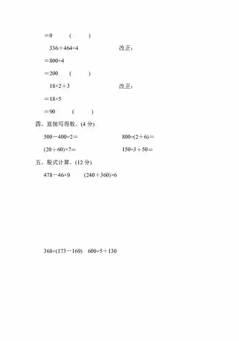 三则混合运算的定义是什么，三则混合运算的定义