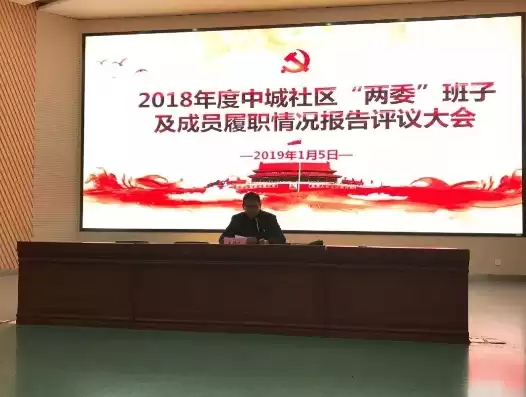 社区两委班子个人评价优缺点怎么写，社区两委班子个人评价优缺点