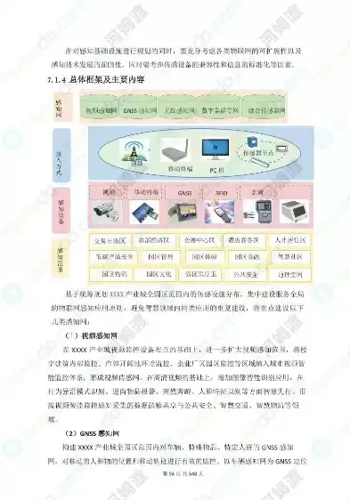 东莞网站SEO优化托管服务，助力企业快速提升在线曝光与流量，东莞网站优化公司