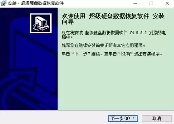 硬盘数据恢复软件破解版下载，硬盘数据恢复软件免费版破解版绿色