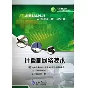 计算机网络技术感悟500字，计算机网络技术感悟500字