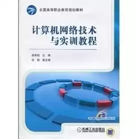 计算机网络技术网络实训总结，计算机网络技术实训总结报告