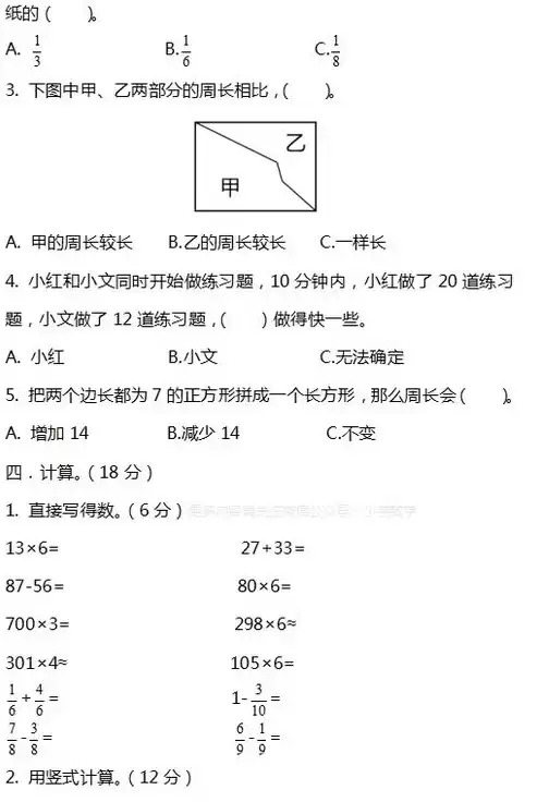 工作压力指数测试题及答案，工作压力指数测试