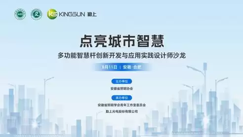 智慧城市工程师月薪，智慧城市工程师招聘