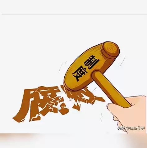 数据治理流程图，数据治理程序怎么做