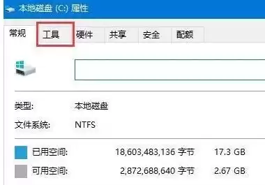 电脑文件储存在哪个盘比较好，电脑文件存储到哪个盘比较安全