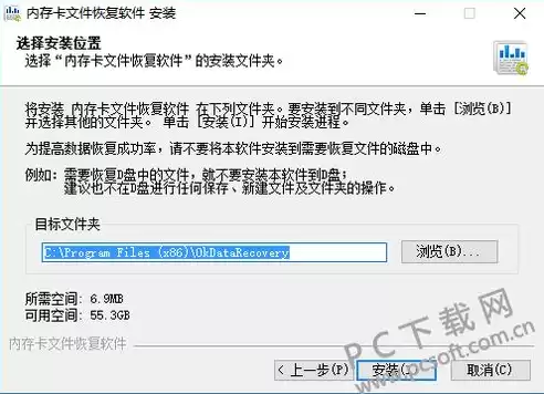 sd卡数据恢复软件 破解版，sd卡数据恢复软件免费版注册码