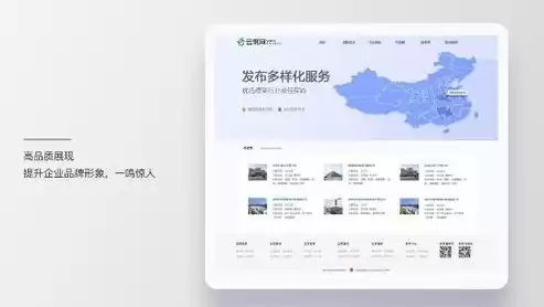 云筑平台登录，云筑平台是什么公司的