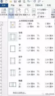 怎样设置电脑的控制版面大小，怎样设置电脑的控制版面