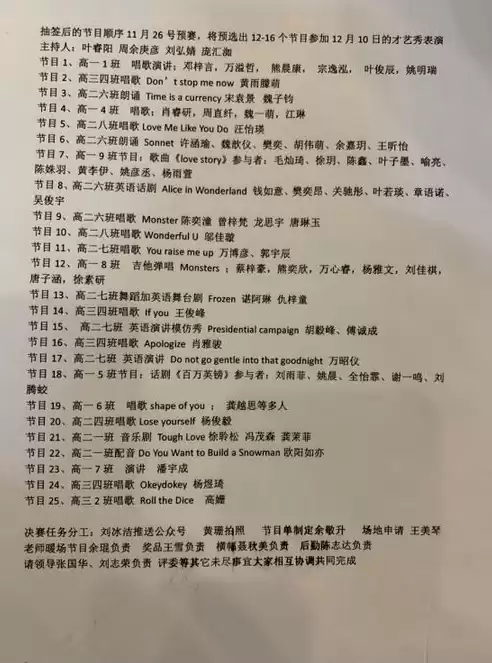 灾难恢复规划的工作内容，公司的灾难恢复计划英文缩写