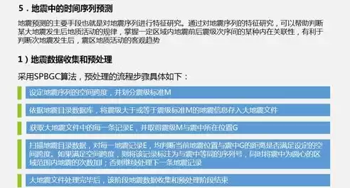 数据挖掘技术的研究现状是什么，数据挖掘技术的研究现状