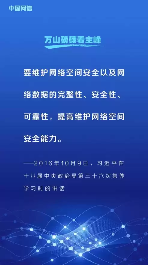 网络数据安全法开始施行的时间是，中华人民共和国网络数据安全法施行时间