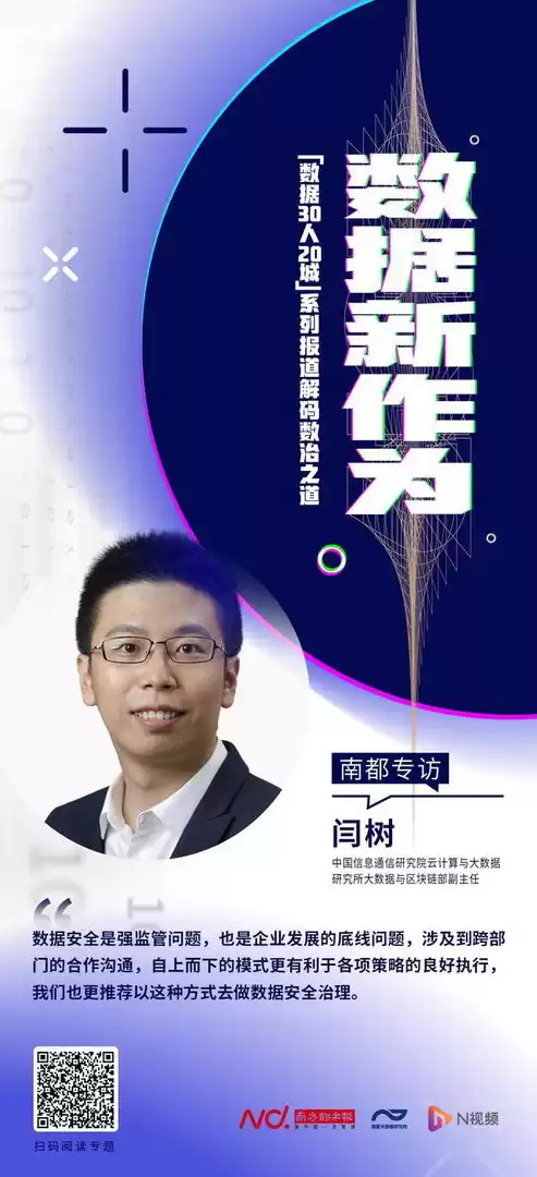 数据治理工程师简历怎么写，数据治理工程师简历