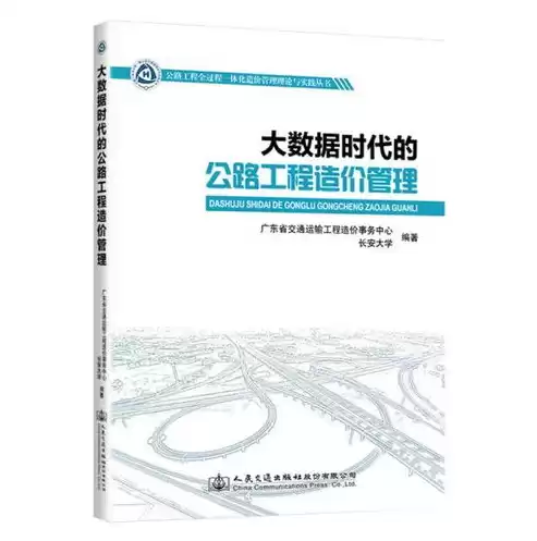 数据治理师做什么工作内容，数据治理师做什么工作