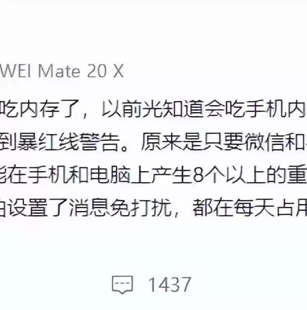 微信文件在电脑上修改后存储在哪，电脑微信文件存储位置更改后 原文件会删除吗怎么办