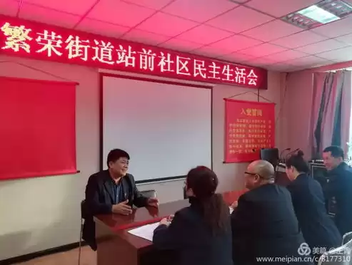 社区班子成员及个人存在的问题和不足，社区班子成员及个人存在的问题