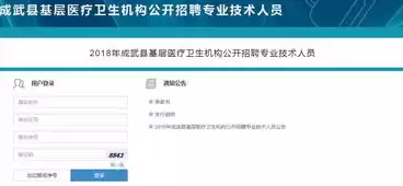 网信大数据信用报告查询系统，网信大数据信用报告查询官网入口免费