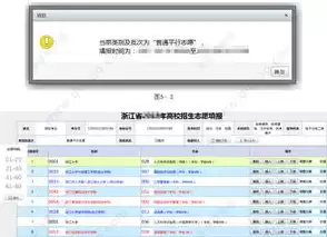 网信大数据信用报告查询系统，网信大数据信用报告查询官网入口免费