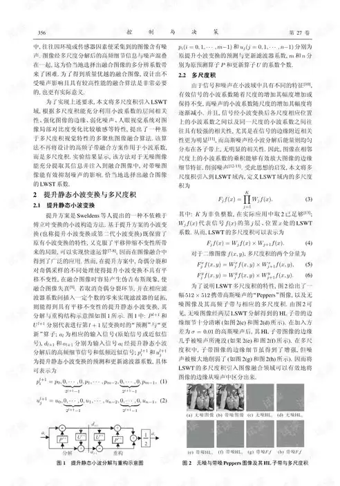 负载均衡三种算法是什么，深度解析负载均衡三种算法，轮询、最少连接和IP哈希