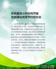 建设节约型社会,要以节约使用资源和提高资源利用效率为核心,以能力