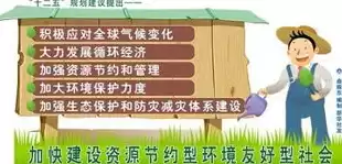 建设节约型社会,要以节约使用资源和提高资源利用效率为核心,以能力