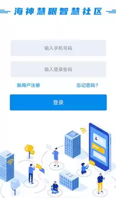 智慧云办公系统客服电话，智慧云办公系统