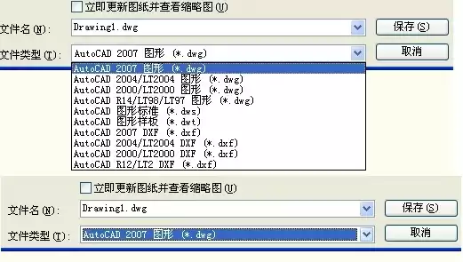 cad保存文件变成了输入文件格式怎么办调回来，cad保存文件变成了输入文件格式