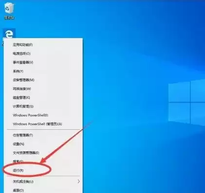 w10本地安全策略在哪里，window10本地安全策略在哪找