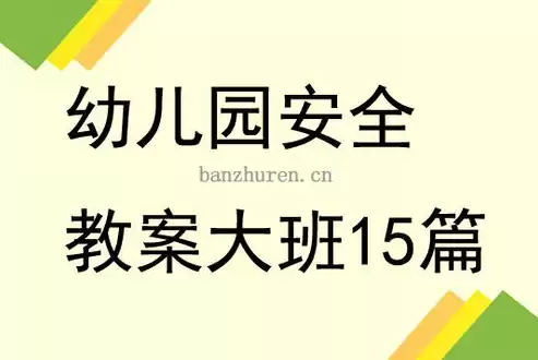 幼儿园放鞭炮，天珣端点威胁检测防护与管理系统型号