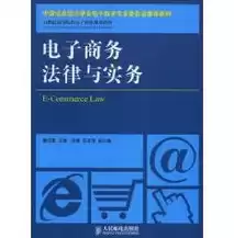 电子商务专业描述内容是什么，电子商务专业描述内容