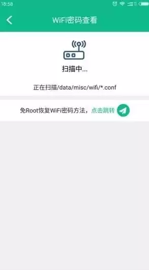 万能手机数据恢复软件 3.3 绿色版，万能手机数据恢复软件