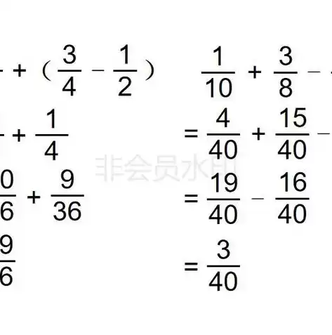 混合运算的定义是什么，混合运算的定义