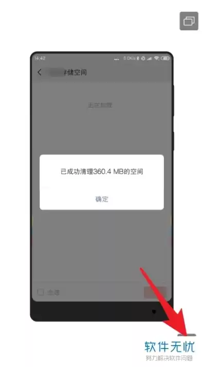 微信怎么设置存储到内存卡里面，微信怎么设置存储到内存卡