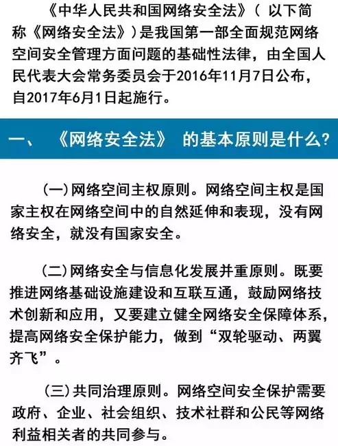 网络安全威胁的例子，网络安全威胁包括哪些例子