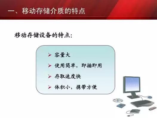 移动存储管理服务未启动是什么意思啊，移动存储管理服务未启动是什么意思