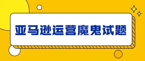 海外社区运营 面经，海外社区运营上晚班吗