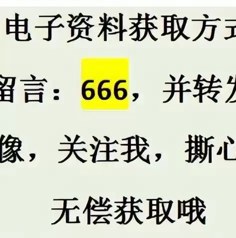 财务报表可视化图表分析模板怎么做，财务报表可视化图表分析模板