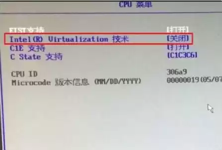 amd开启虚拟化有什么用，amd开启虚拟化还是很卡