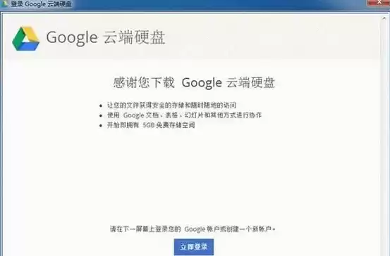 硬盘混合盘，混合盘搜索官网入口网页版网页