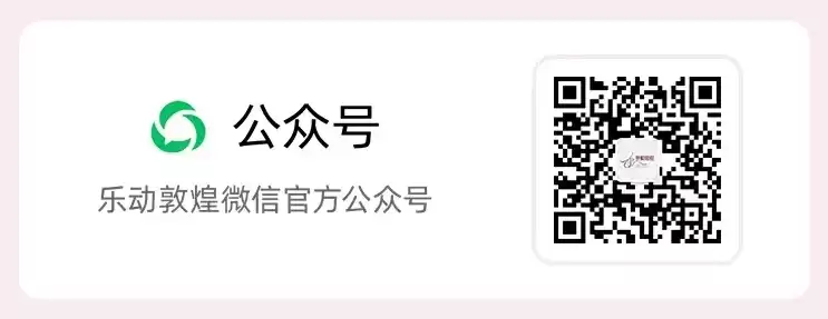 社区类公众号，社区公众号抖音