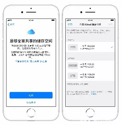 苹果备份微信数据怎么恢复到手机，苹果备份微信数据icloud